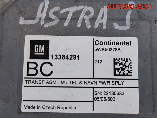 Блок навигации Opel Astra J 13384291