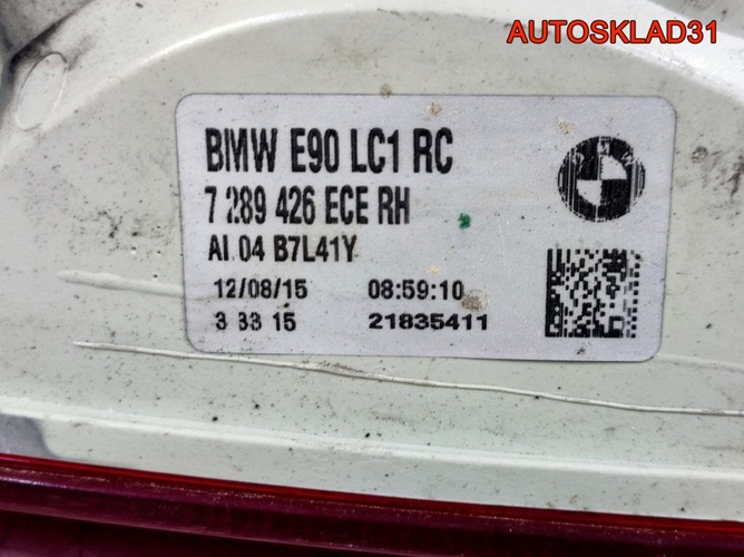 Фонарь задний наружный правый BMW E90 63217289426