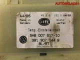 Блок климата Volkswagen Passat B5 3B1907044B (Изображение 2)