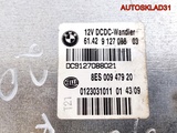 Блок электронный BMW E90 N47D20 61429127088 Дизель (Изображение 4)
