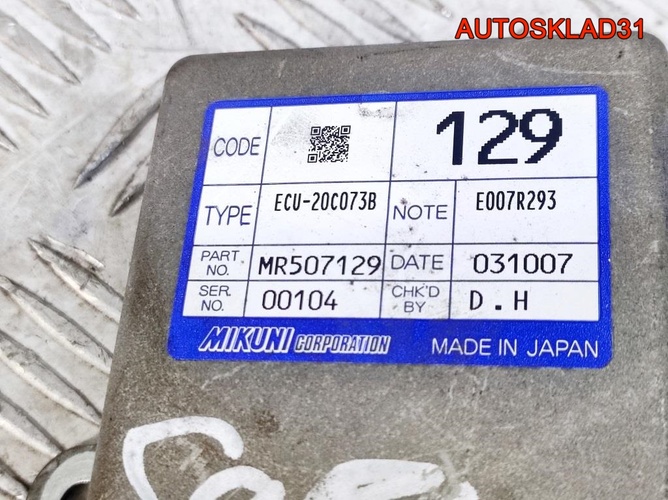 Блок электронный Mitsubishi Carisma DA MR507129