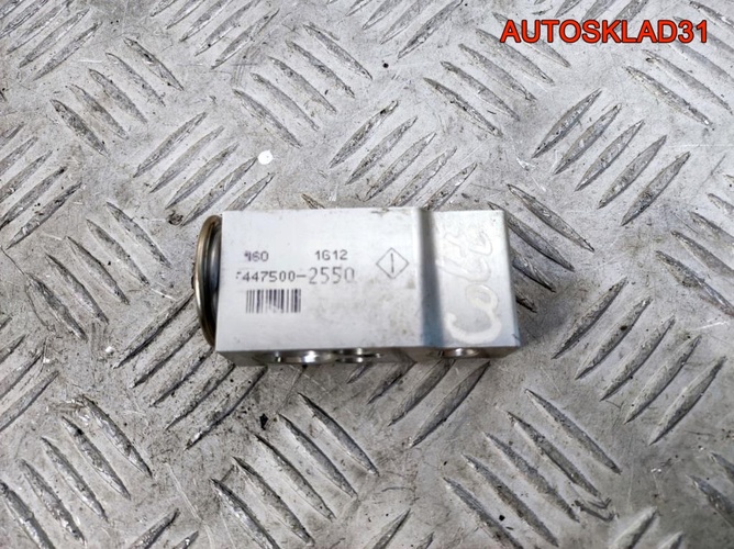 Клапан кондиционера Mitsubishi Colt Z3 4475002550