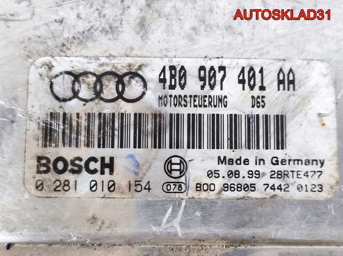 Блок эбу Audi A6 C5 2.5 AKN 4B0907401AA Дизель