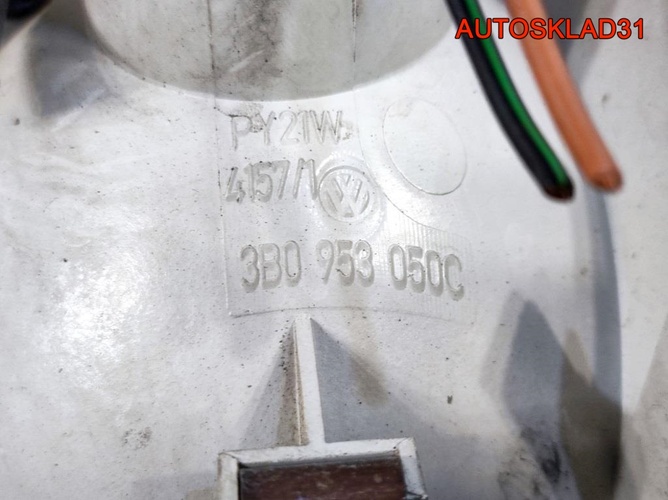 Указатель поворота правый VW Passat B5 3B0953050C