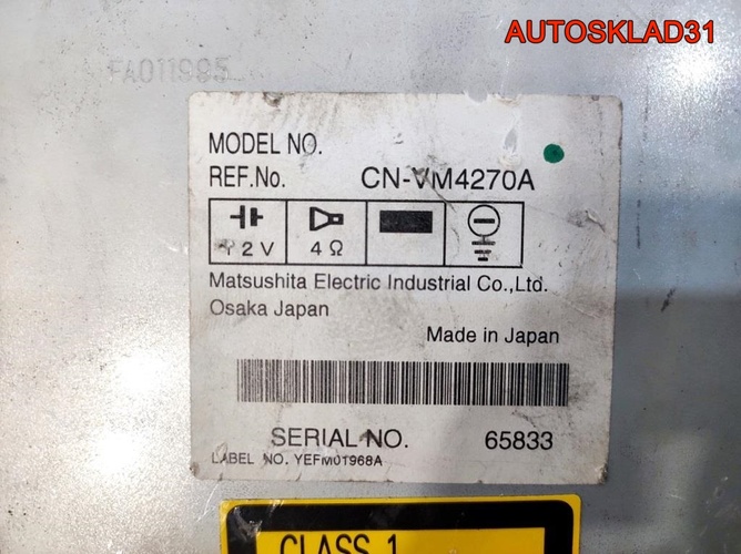 Проигрыватель CD/DVD Mazda 6 CNVM4270A