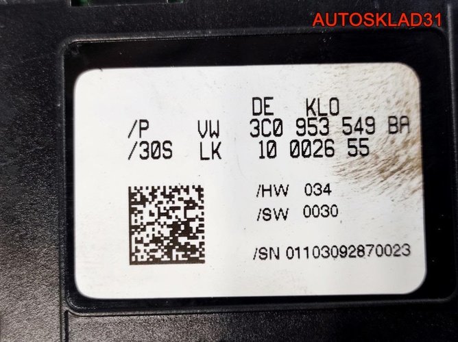 Переключатель подрулевой в сборе VW Passat B6