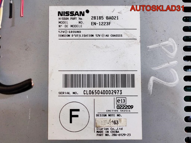 Блок навигации Nissan Primera P12E 28185BA021
