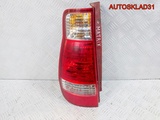 Фонарь задний левый Hyundai Matrix 92401176 (Изображение 1)
