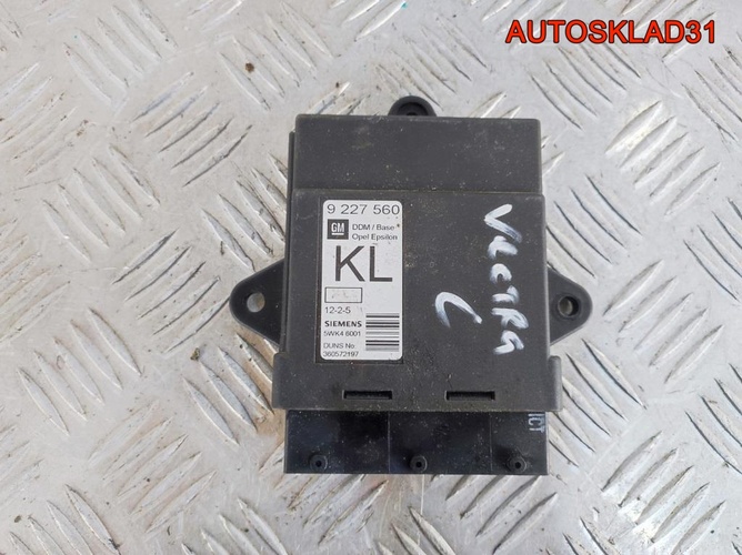Блок Эбу центрального замка Opel Vectra C 9227560