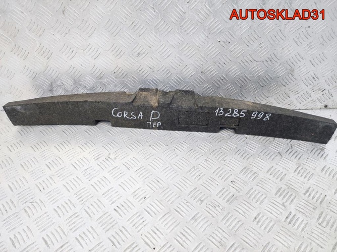 Абсорбер бампера передний Opel Corsa D 13285998