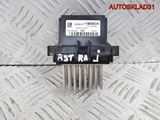 Резистор отопителя Opel Astra J 13503201 (Изображение 1) Резистор отопителя Opel Astra J 13503201 (Изображение 1)