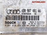 Блок эбу Audi A6 C5 2.5 AKN 4B0907401AA Дизель (Изображение 8)