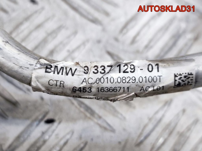 Трубка кондиционера BMW F30 В47D20A 645316366711
