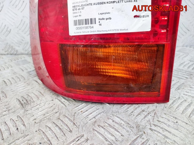 Фонарь задний левый BMW X5 E70 63217200817 Дорест