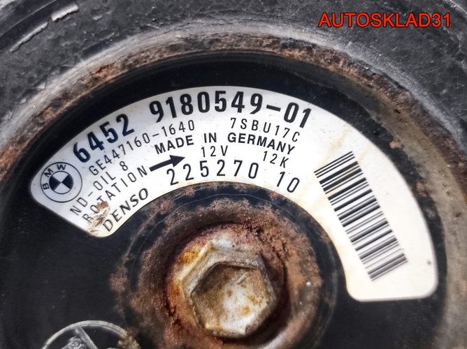 Компрессор кондиционера BMW 90 64529180549