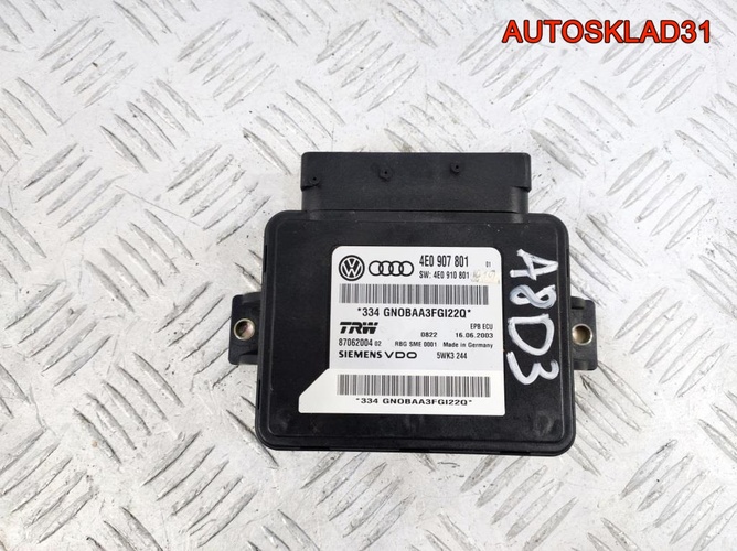 Блок управления ручника Audi A8 D3 4E0907801
