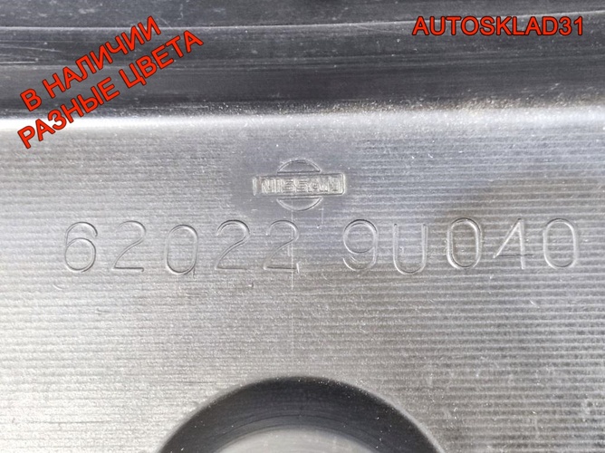 Бампер передний Nissan Note E11 620229U040 Дорест