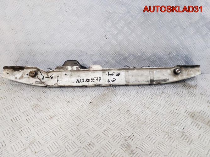 Балка подрадиаторная Audi 80 4B 8A0805577