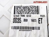 Блок предохранителей Ford C-MAX BV6N14A073ET (Изображение 5)