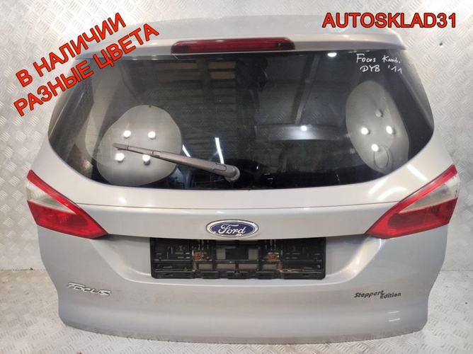 Дверь багажника в сборе Ford Focus 3 Универсал