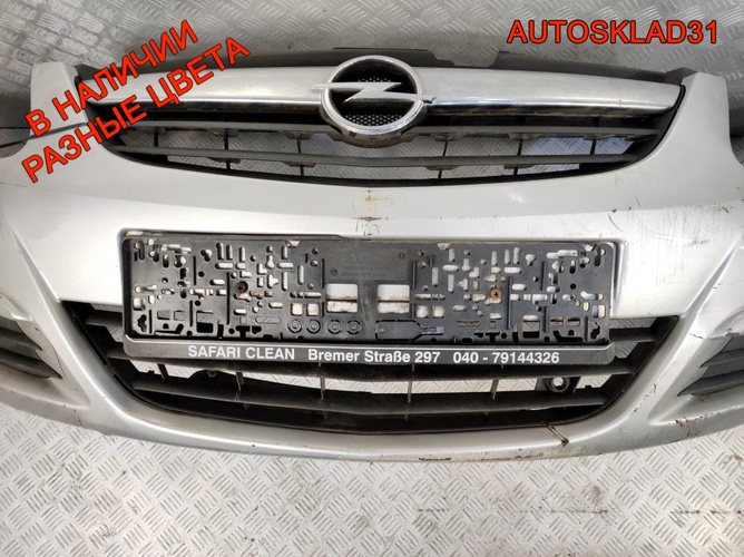 Бампер передний Opel Corsa D 13211462 Дорестайлинг