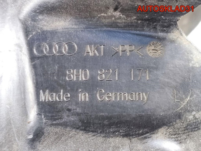 Локер передний левый Audi A4 B6 8H0821171 Cabrio