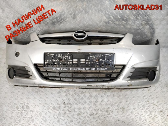 Бампер передний Opel Corsa D 13211462 Дорестайлинг