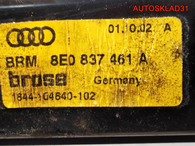 Рамка двери передней левой Audi A4 B 8E0837461A