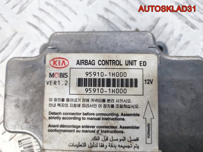 Блок управления Airbag Kia Ceed 959101H000