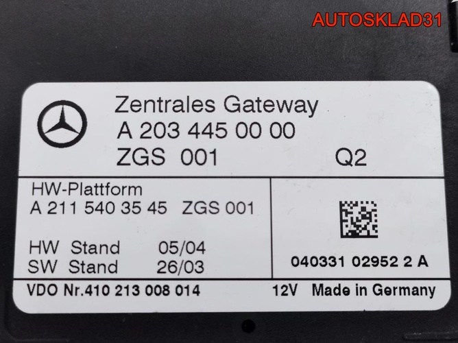 Блок управления центральным замком Mercedes W203