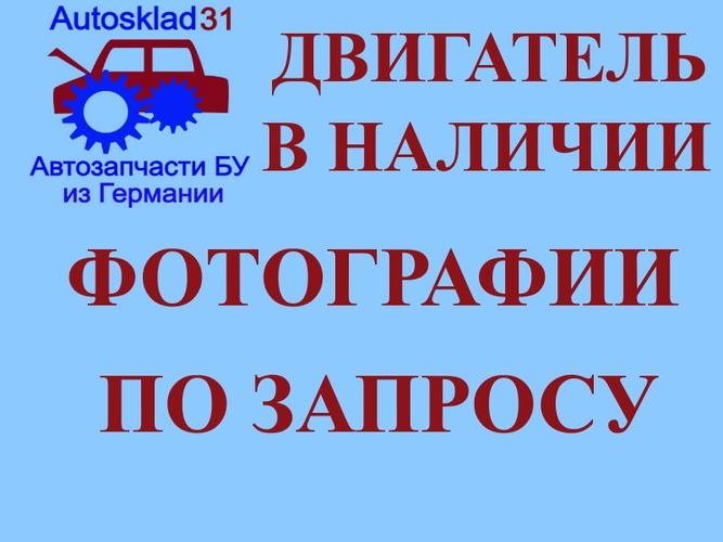 Двигатель B10S1 Daewoo Matiz 1.0 Бензин
