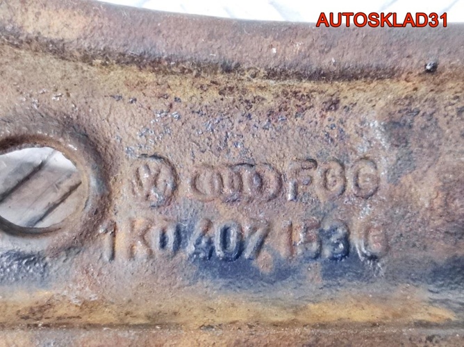 Рычаг передний правый VW Touran 2,0 BSX 1K0407153G