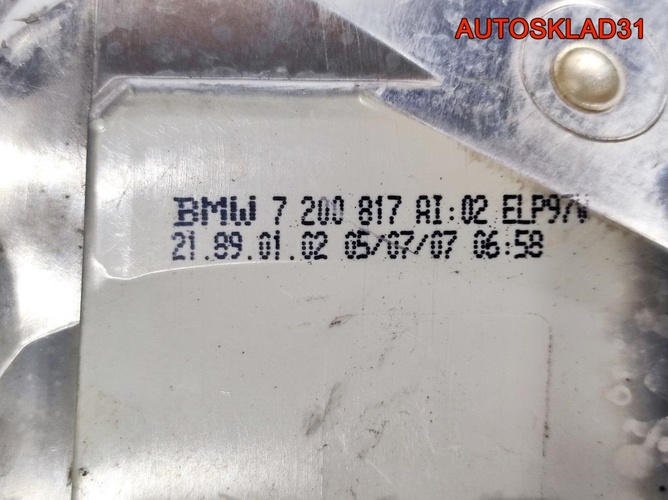 Фонарь задний левый BMW X5 E70 63217200817 Дорест