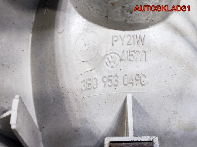 Указатель поворота левый VW Passat B5 3B0953049C Указатель поворота левый VW Passat B5 3B0953049C
