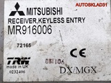 Блок электронный Mitsubishi Carisma DA MR916006 (Изображение 4)