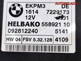Реле топливного насоса BMW E90 16147229173 Дизель (Изображение 7) Реле топливного насоса BMW E90 16147229173 Дизель (Изображение 7)