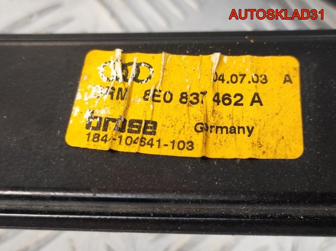 Рамка двери передней правой Audi A4 B6 8E0837462A