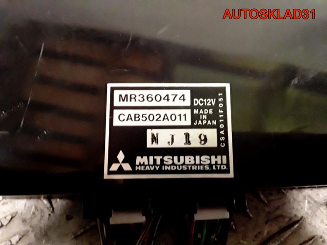 Блок управления печкой Mitsubishi Carisma MR360474