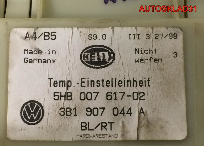 Блок управления климата VW Passat B5 3B1907044A