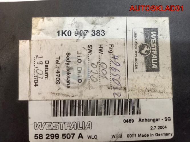 Блок электронный фаркопа VW Passat B6 1K0907383