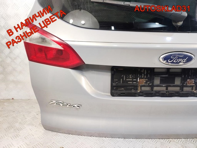 Дверь багажника в сборе Ford Focus 3 Универсал
