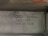 Кожух ремня грм для Ауди 100 Ц4 2,5 AAT 046130133B (Изображение 3)
