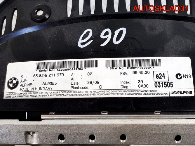 Дисплей информационный BMW E90/E91 65829211970