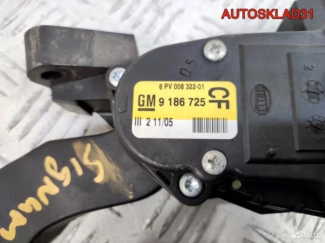 Педаль газа Opel Vectra C 2.2 Z22SE 9186725