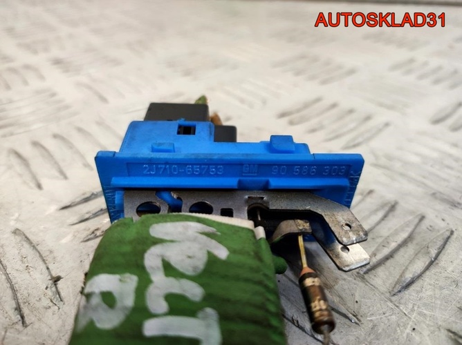 Резистор отопителя Opel Vectra B 90586303 Резистор отопителя Opel Vectra B 90586303