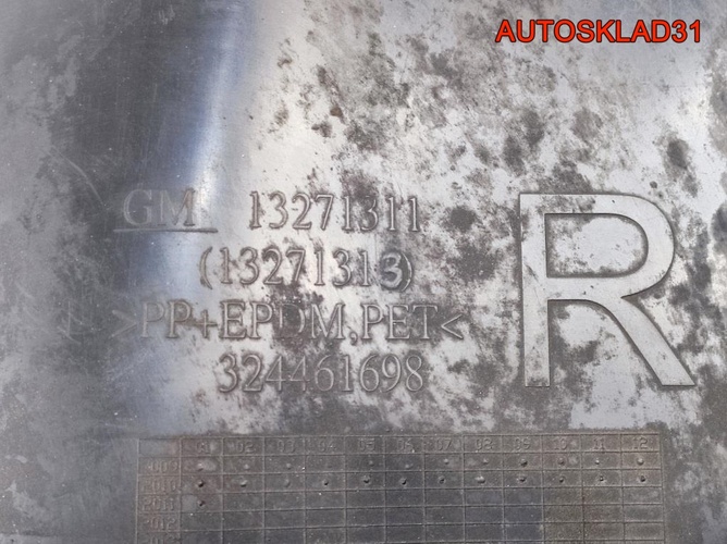 Локер передний правый Opel Astra J 13271311 Combi
