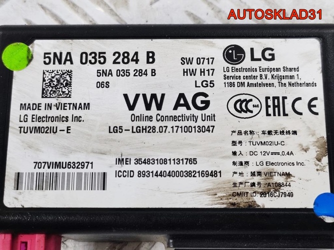 Блок электронный Skoda Rapid 5NA035284B