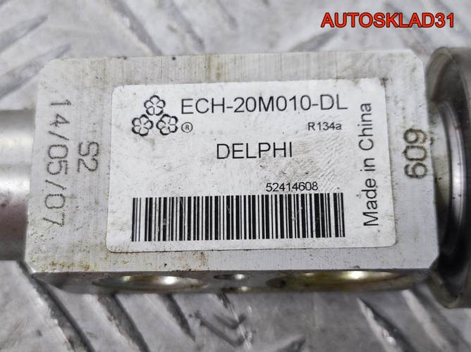 Клапан кондиционера Opel Astra H 52414608