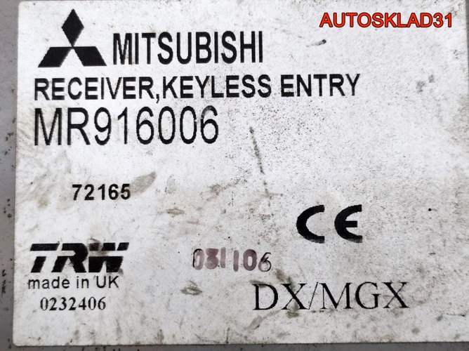 Блок электронный Mitsubishi Carisma DA MR916006