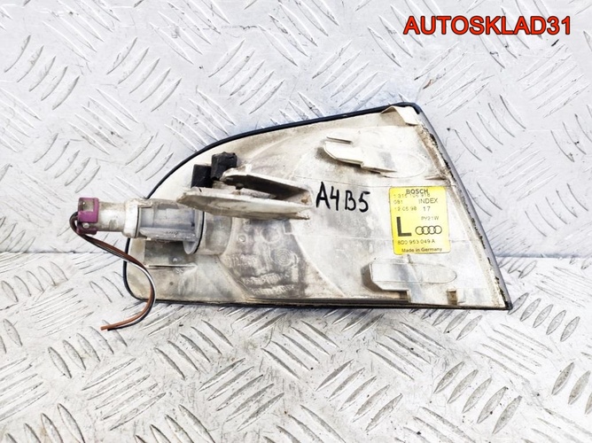 Указатель поворота левый Audi A4 B5 8D0953049A
